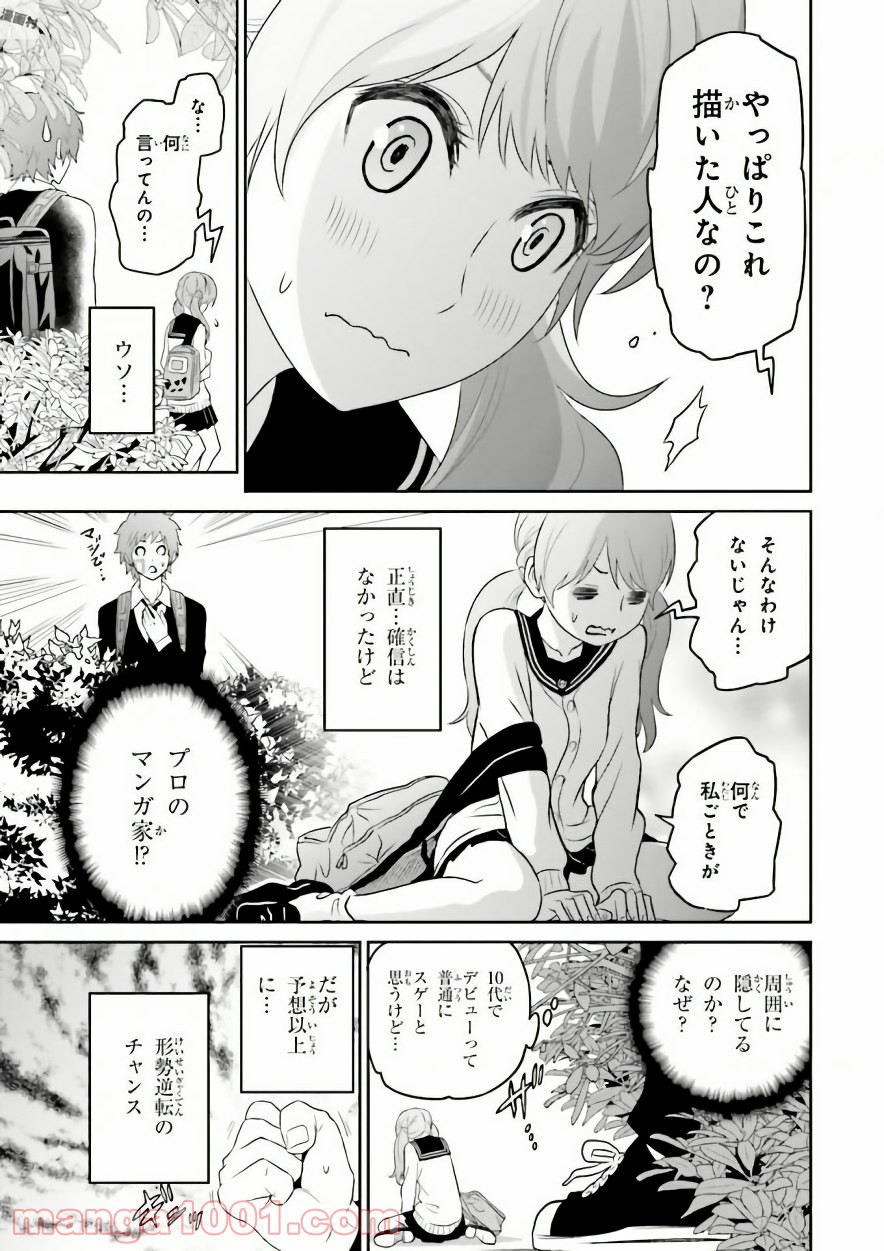 P23