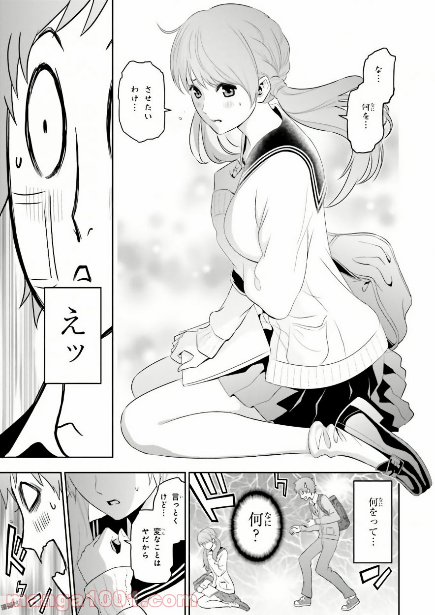 P25