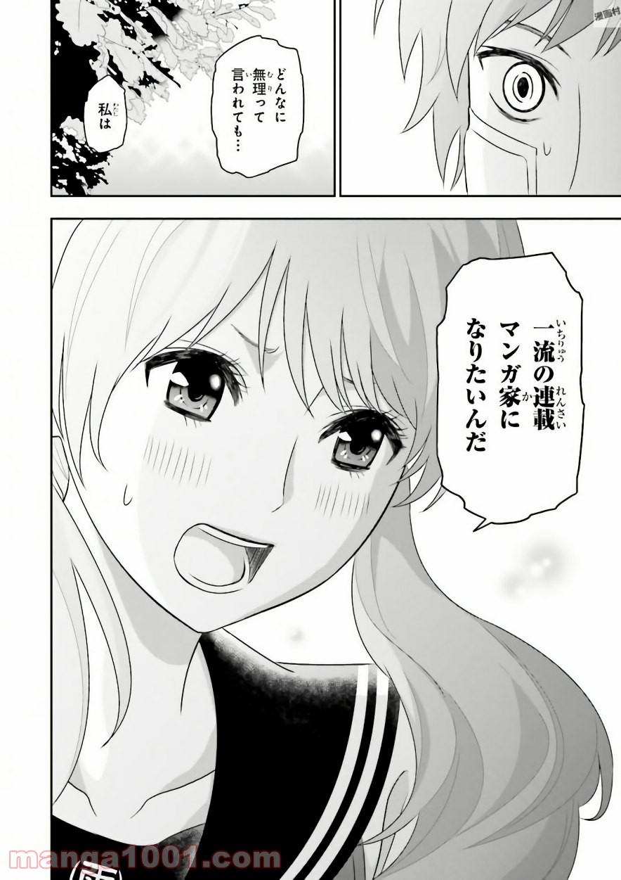 P28
