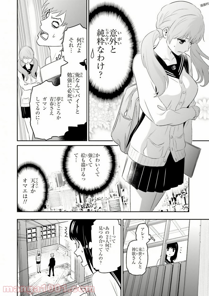 P30