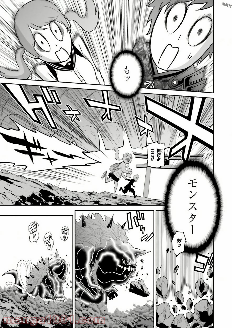 P39