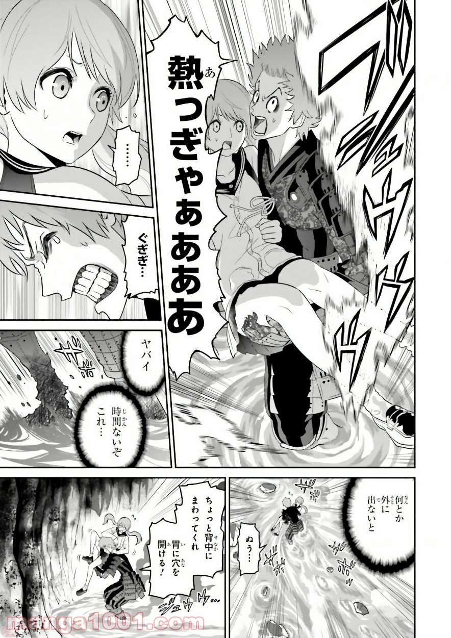 P43