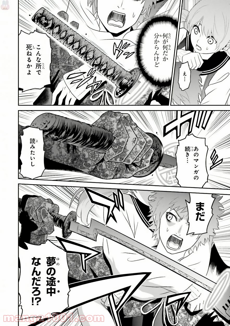 P44