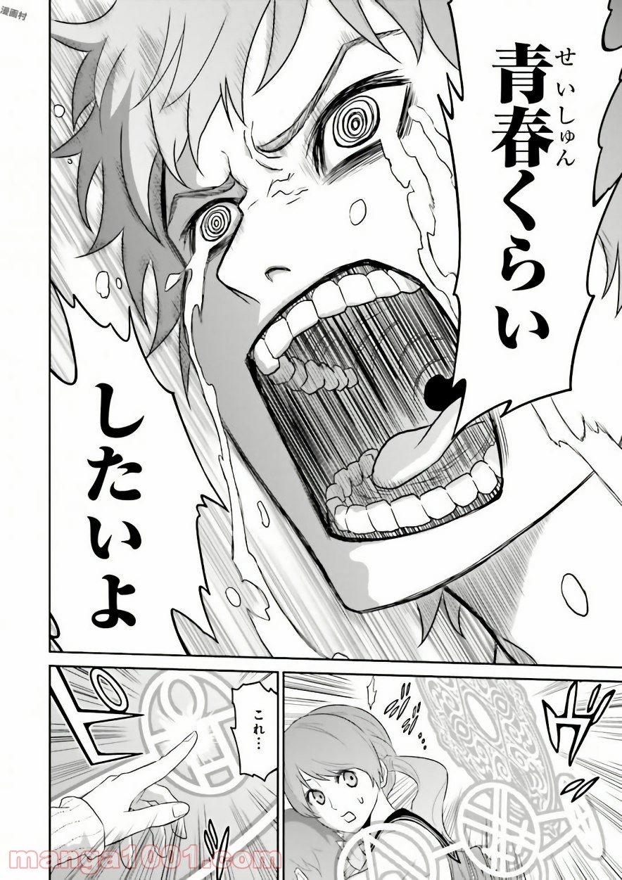 P48