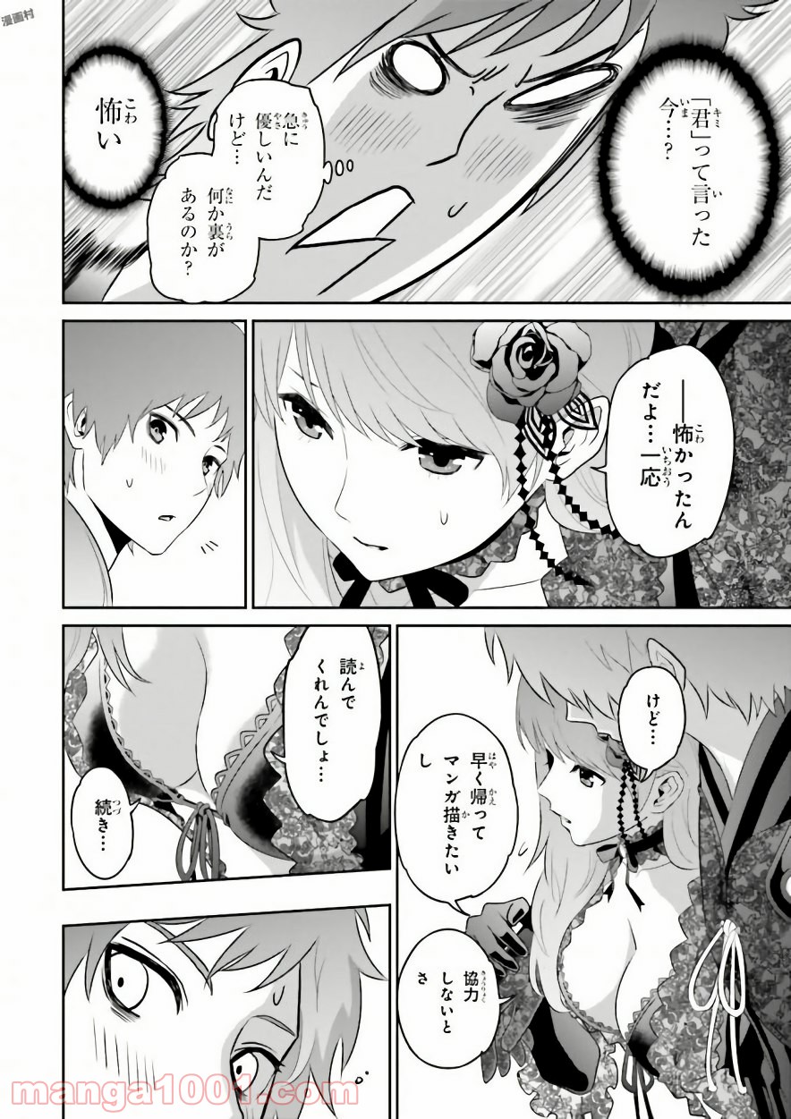 P56