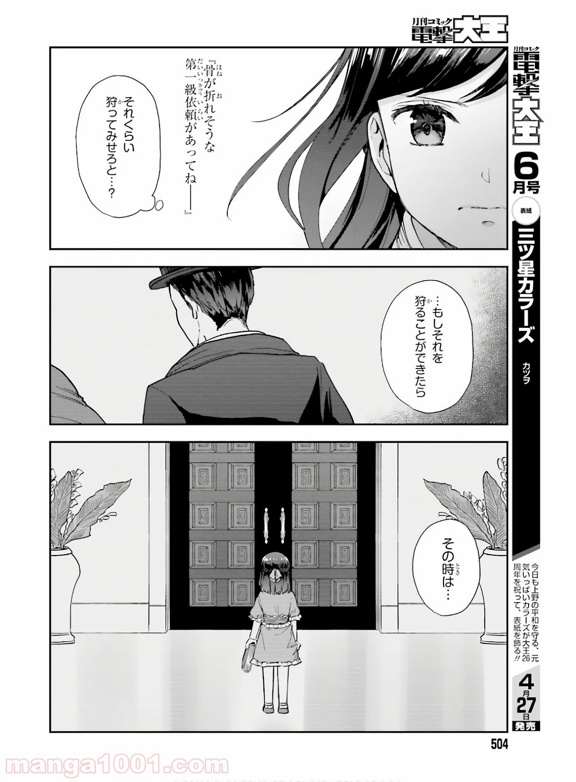 P10
