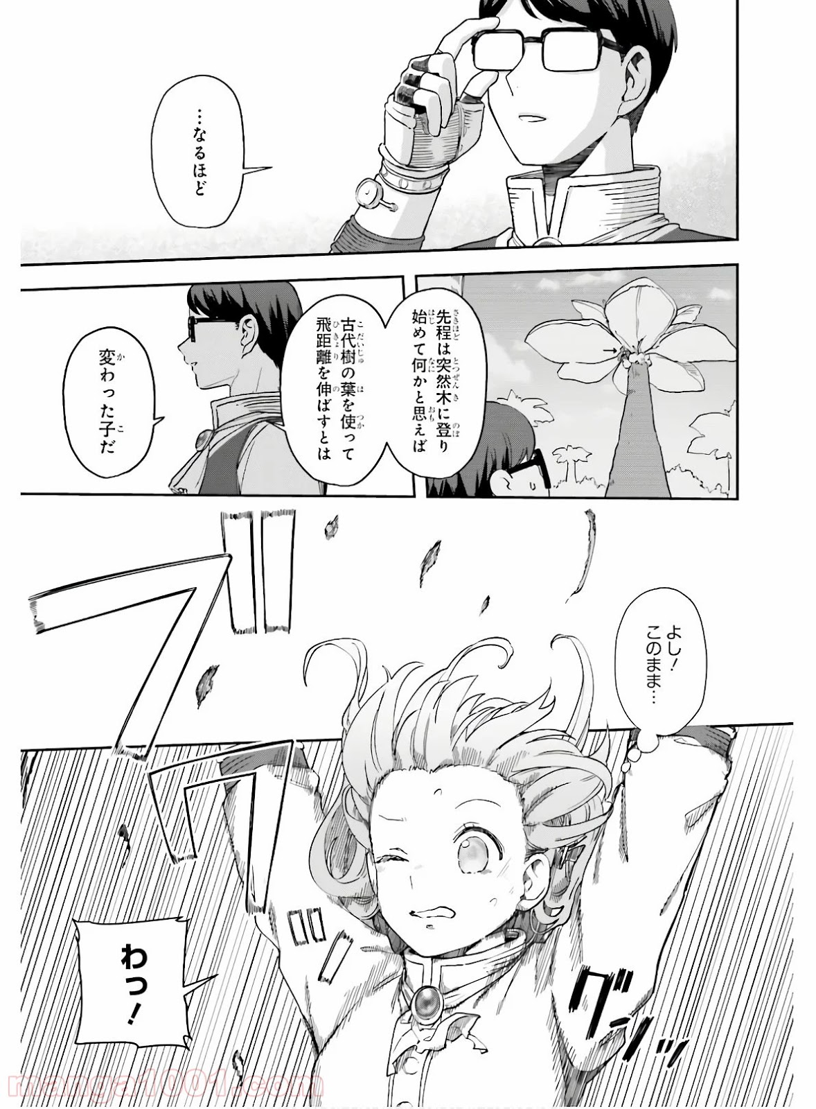 P23
