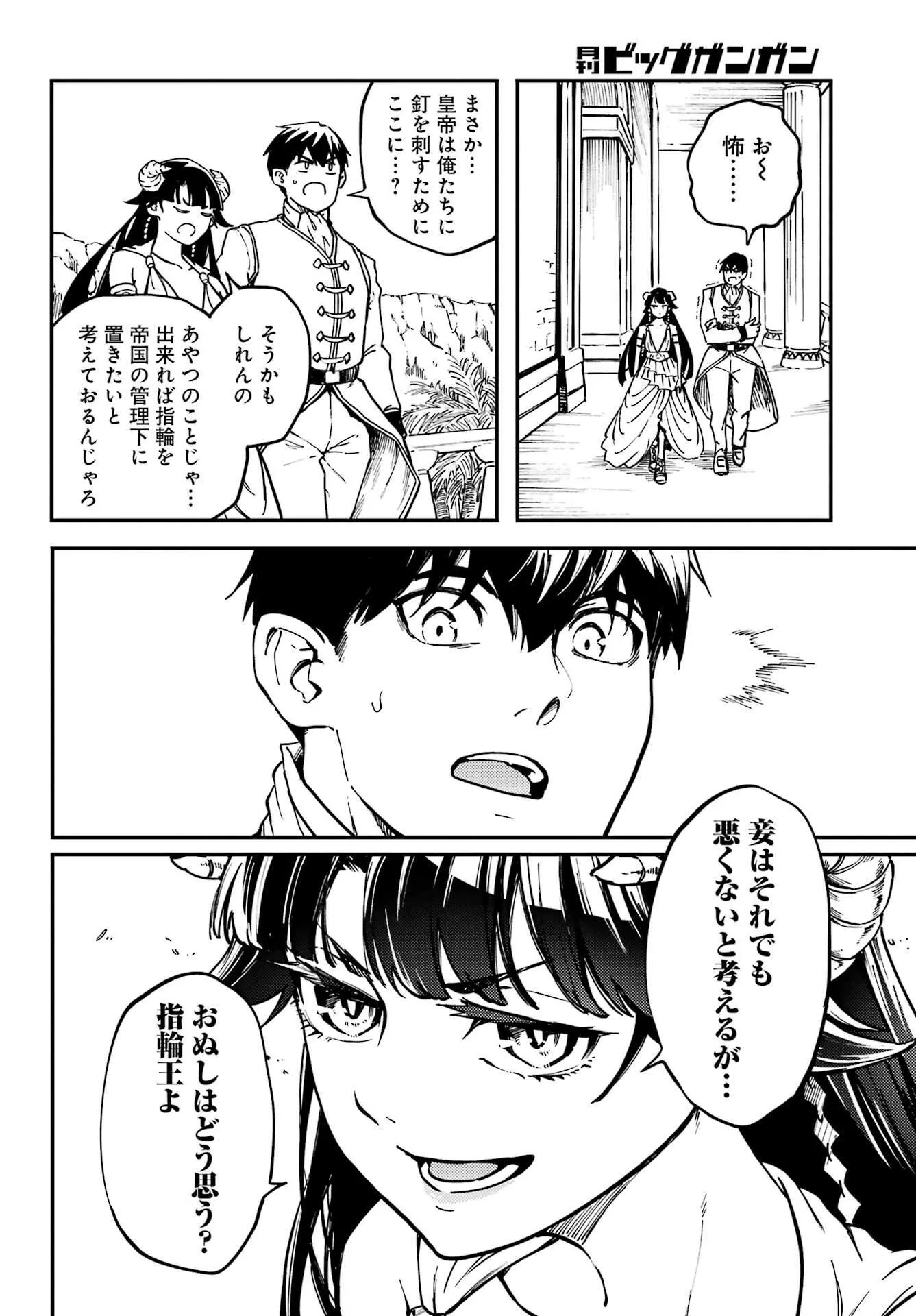 P16