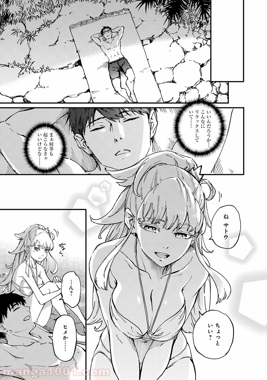 P23