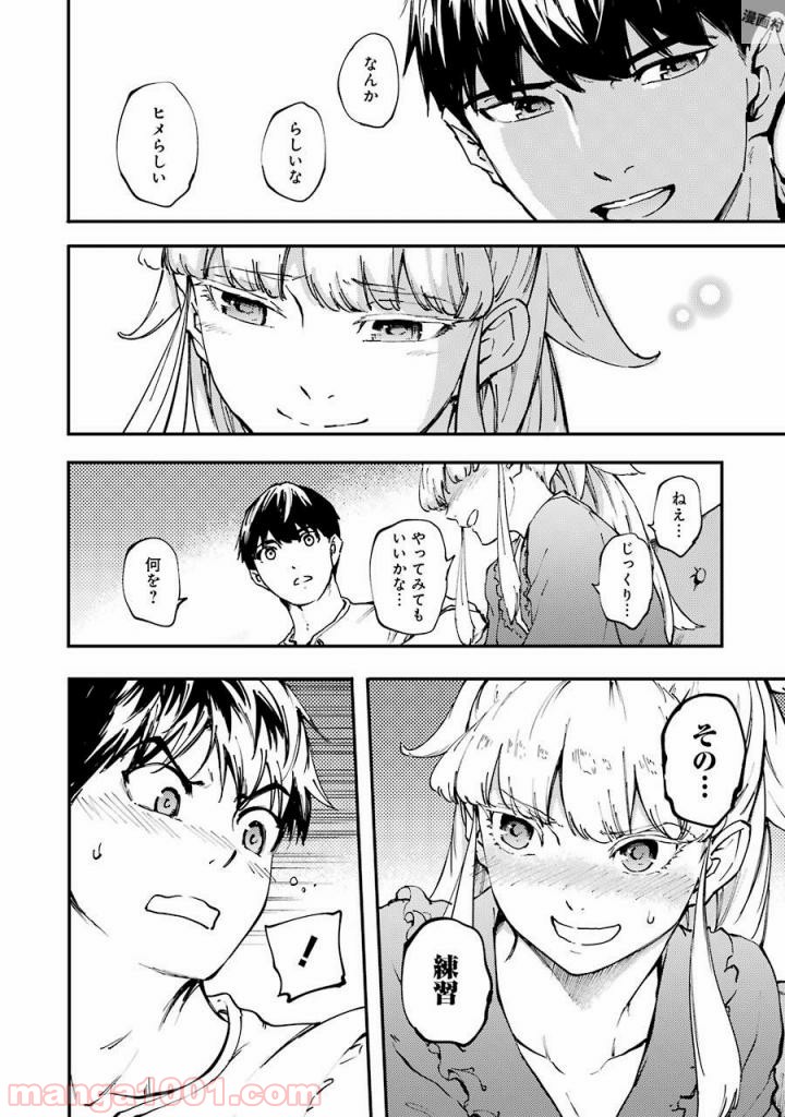 P16
