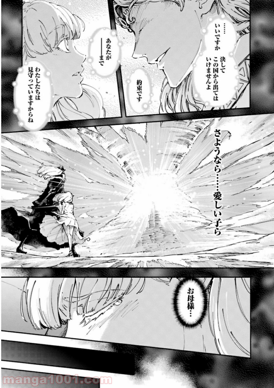 P26