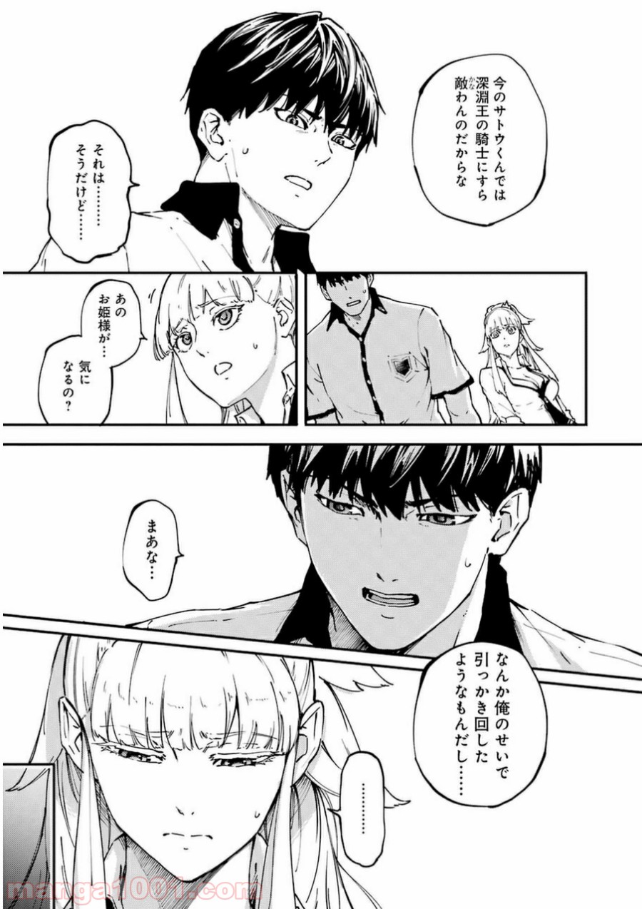 P28
