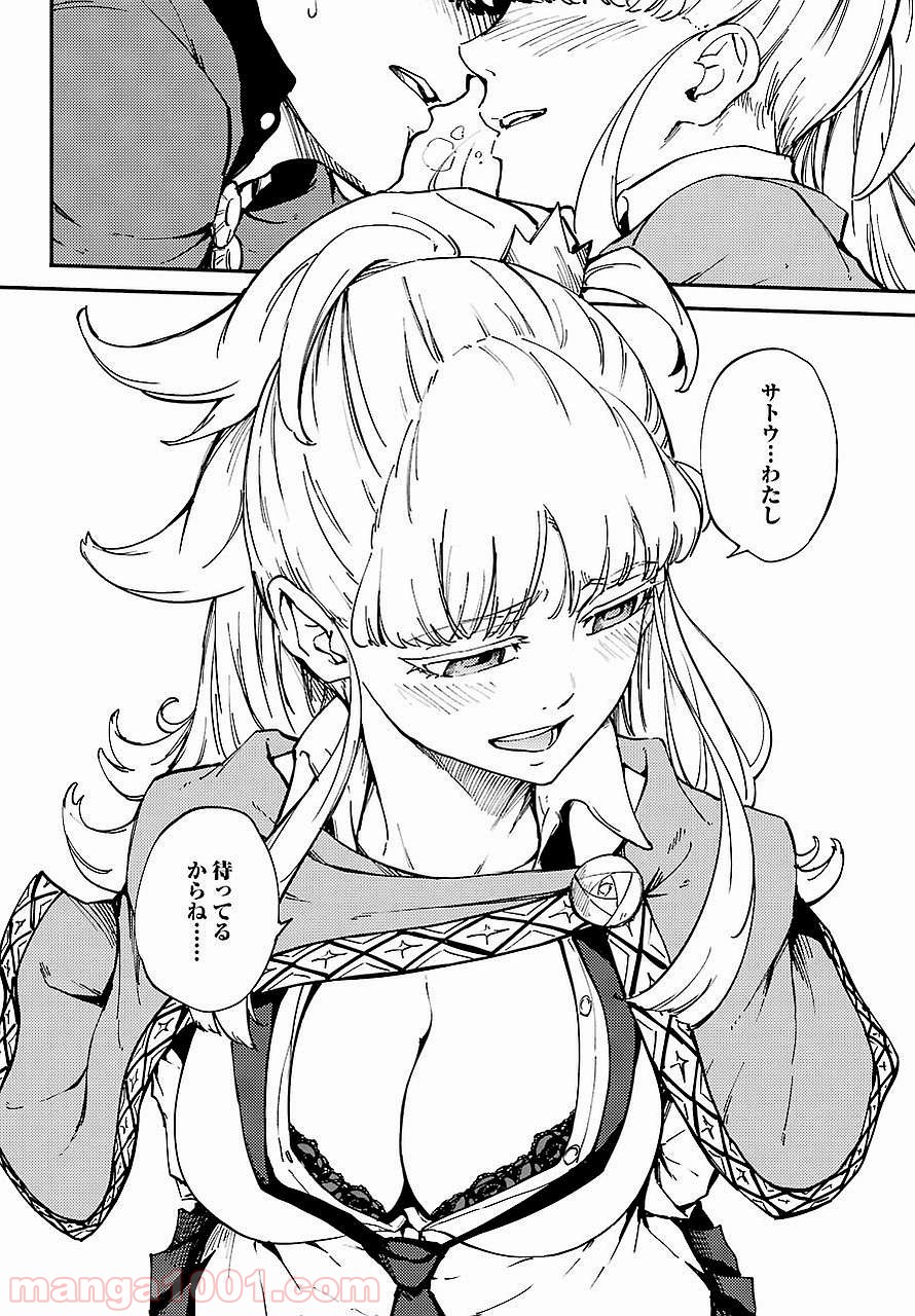 P26