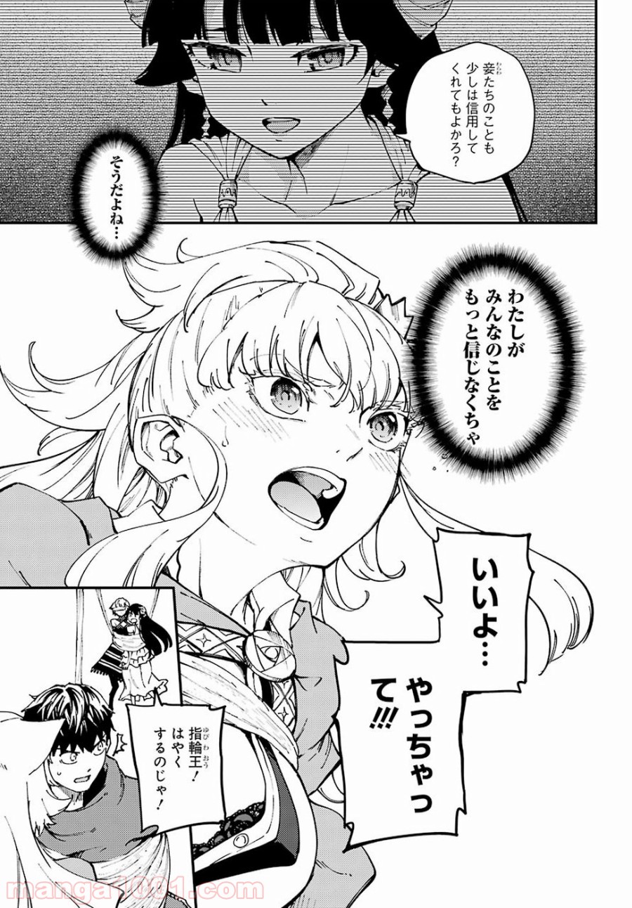 P25