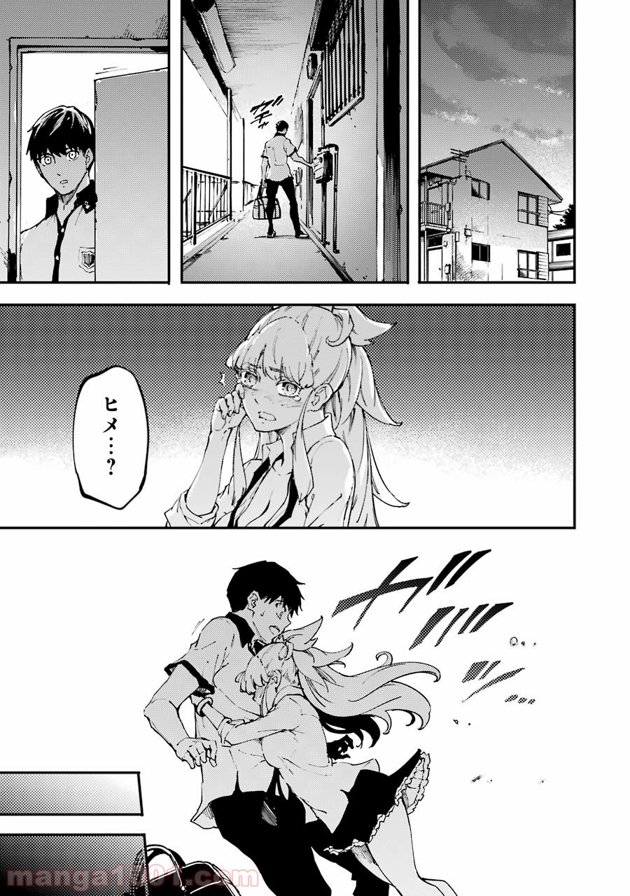 P23