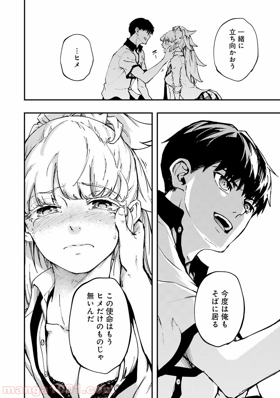 P28