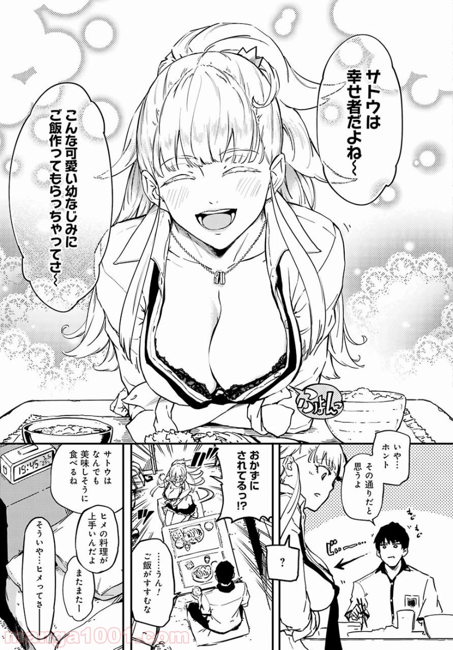 P21