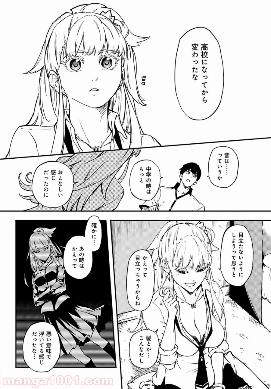 P22