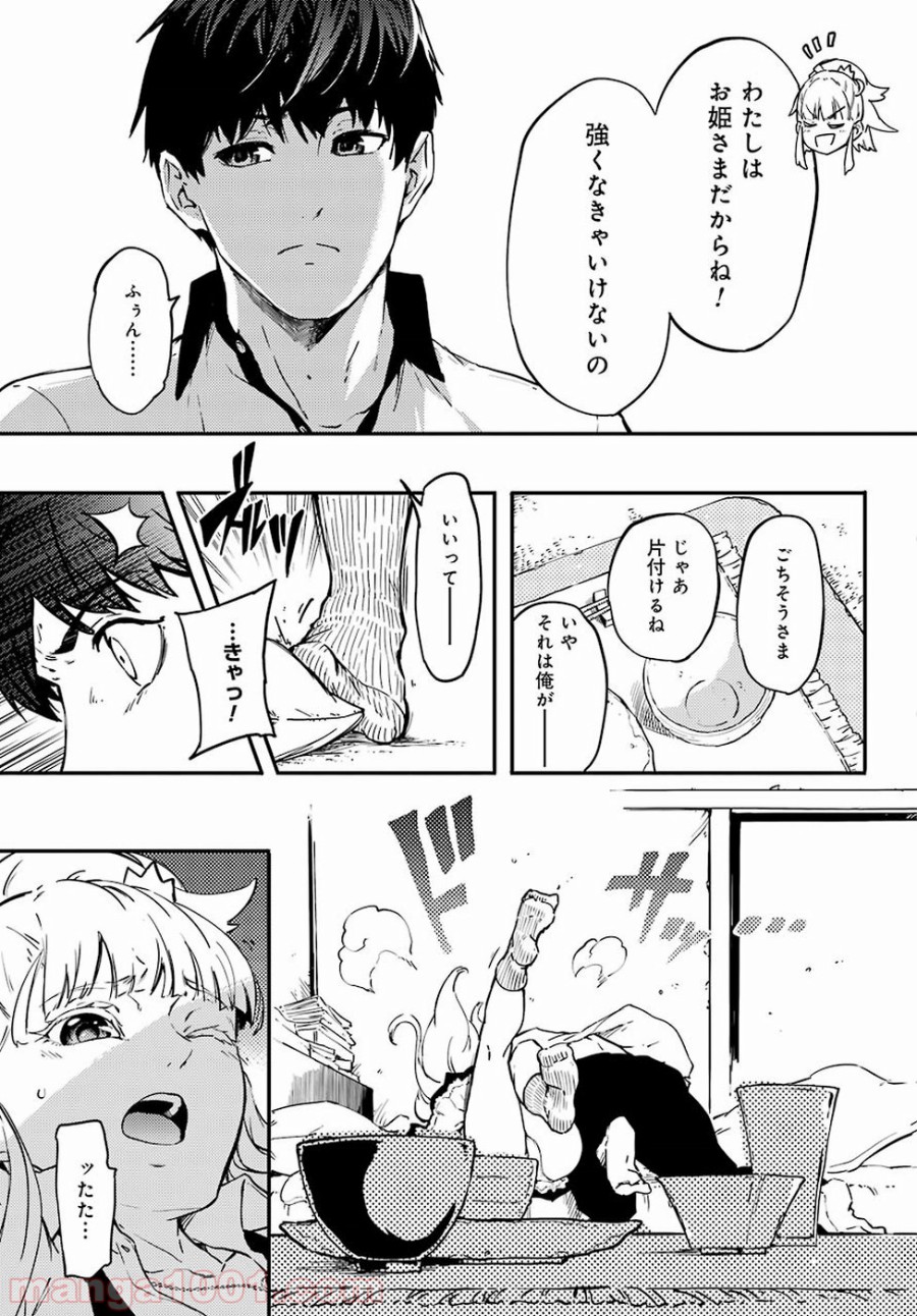 P23