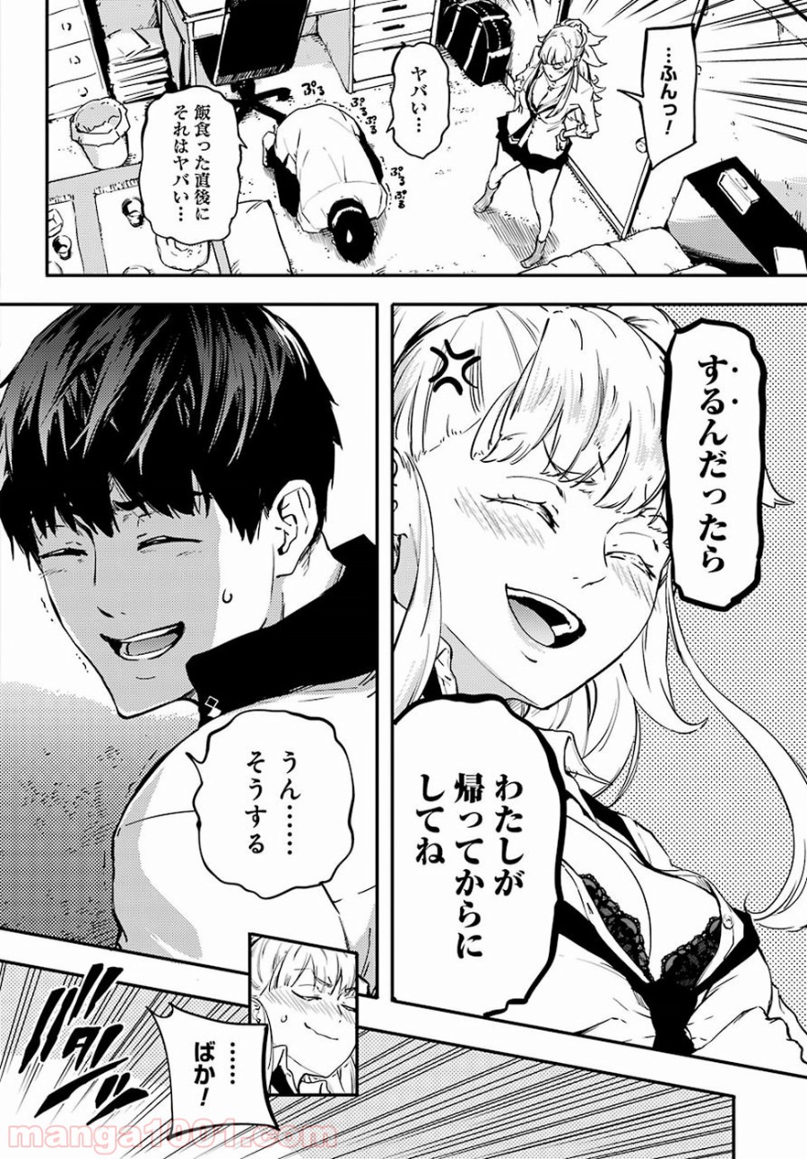 P26
