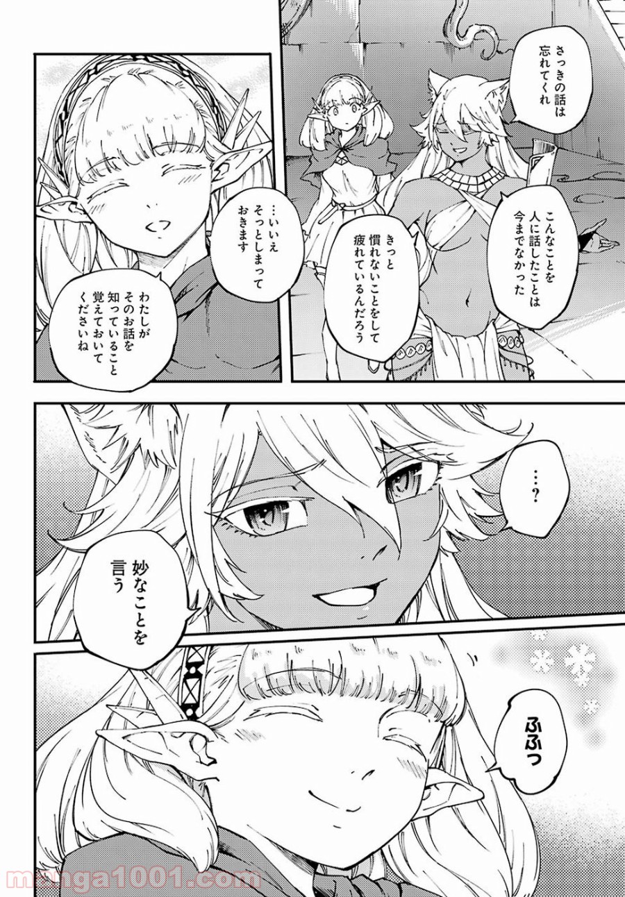 P26