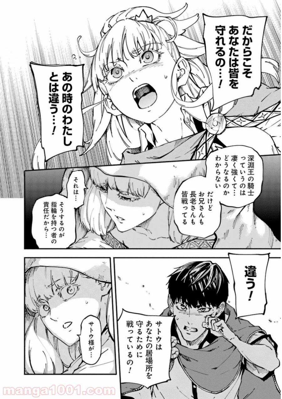 P22