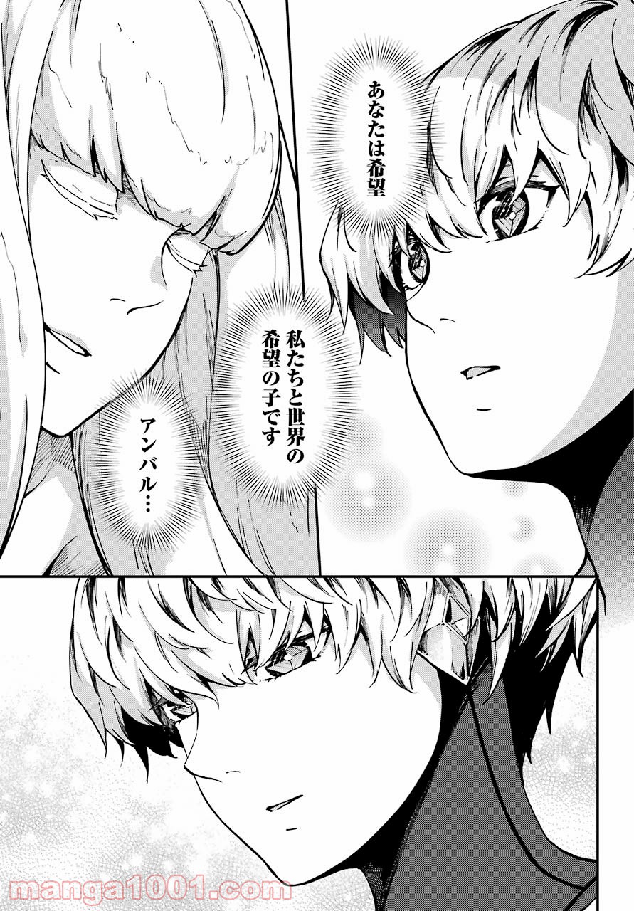 P26