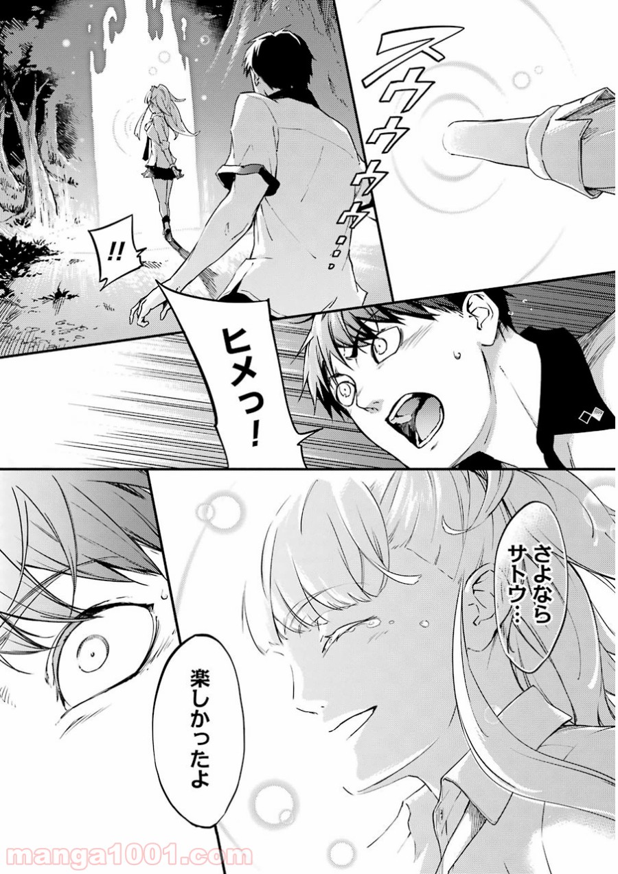 P34