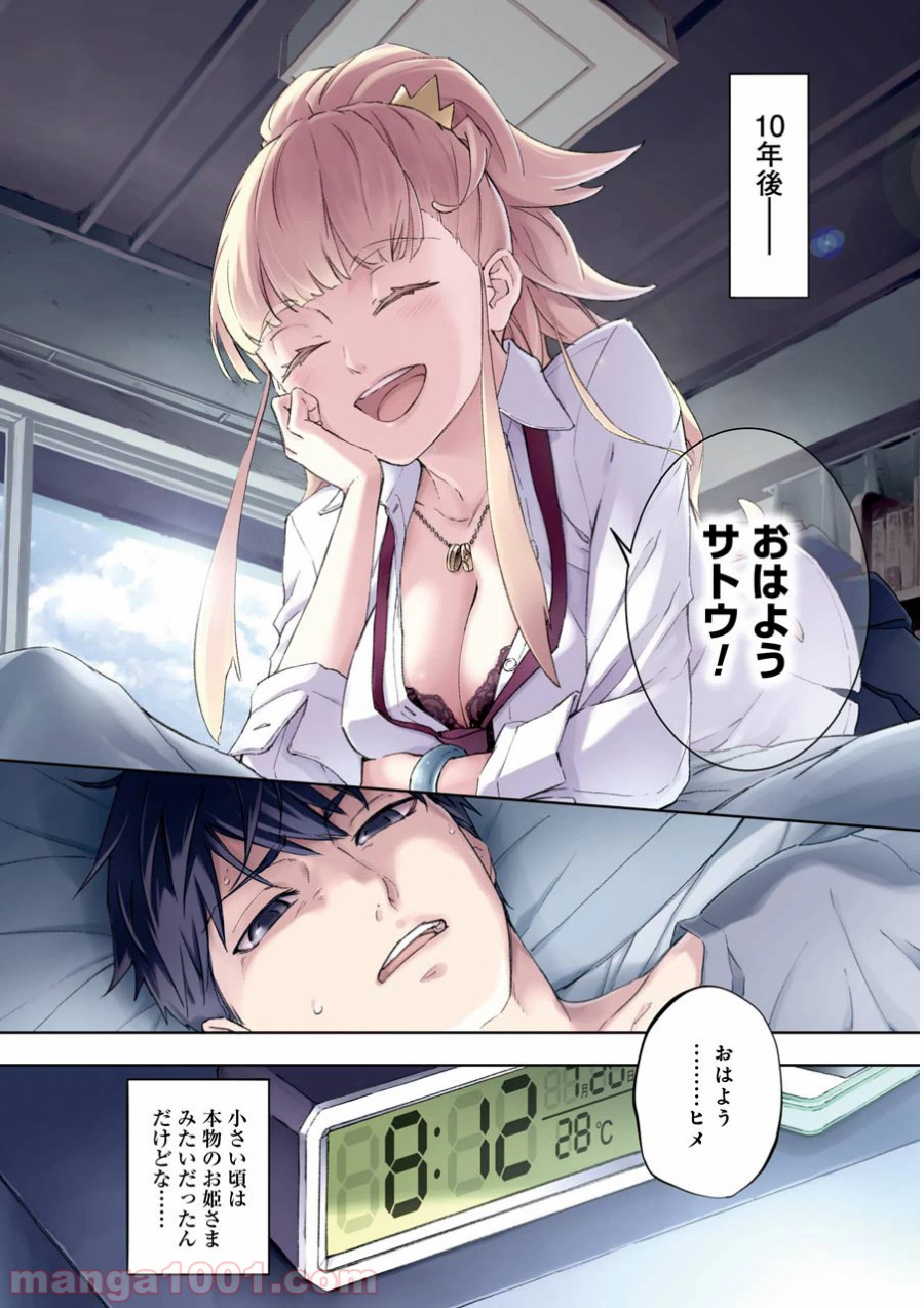 P4