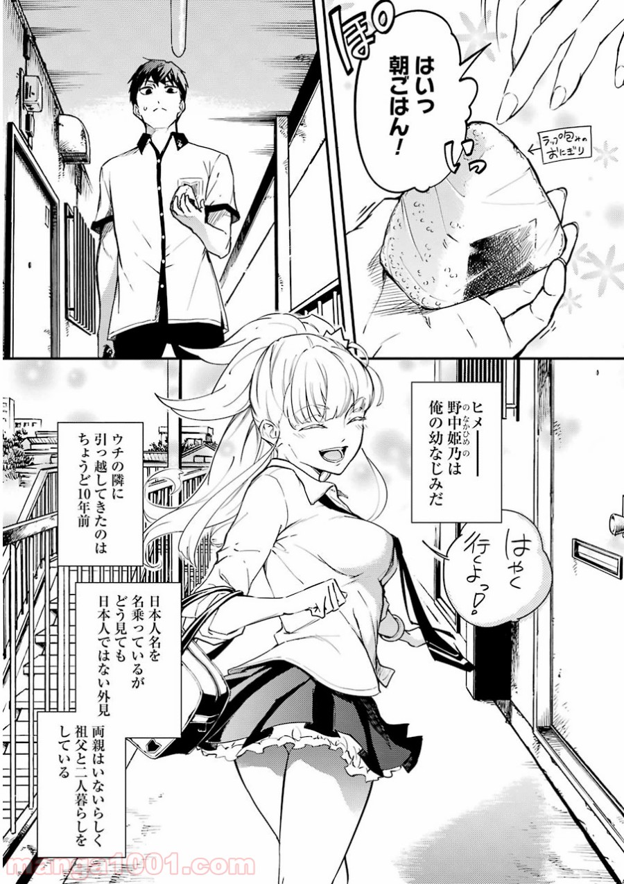 P5