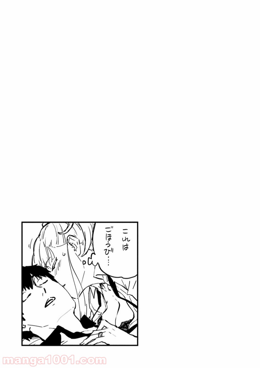 P61
