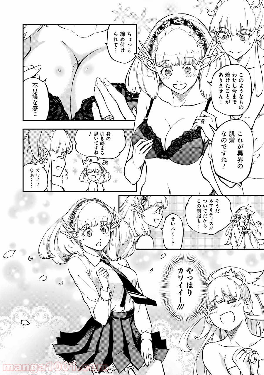 P42