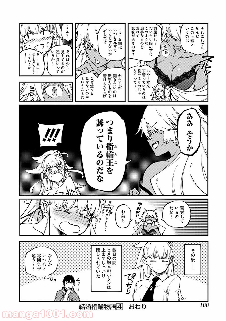 P44