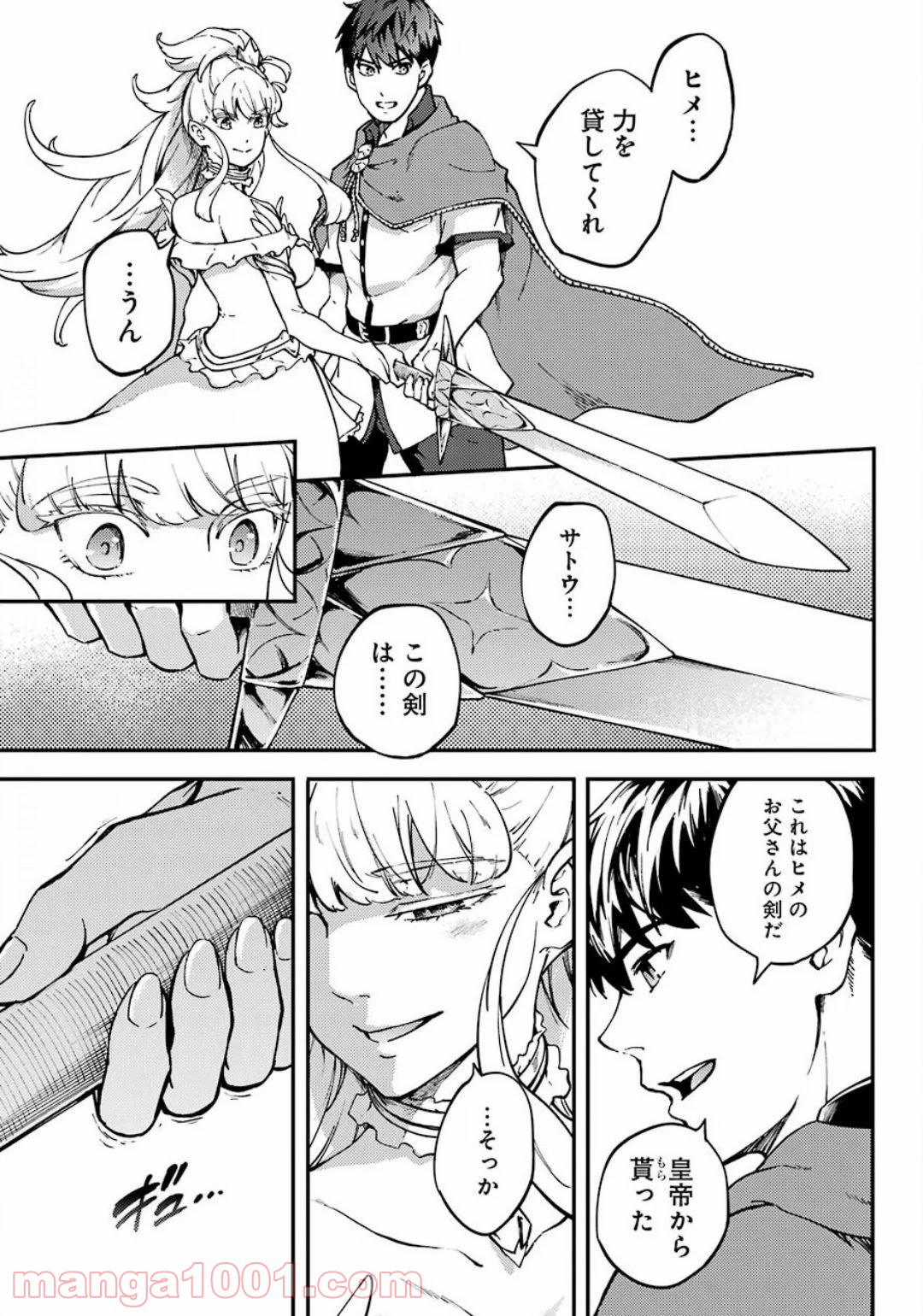 P32
