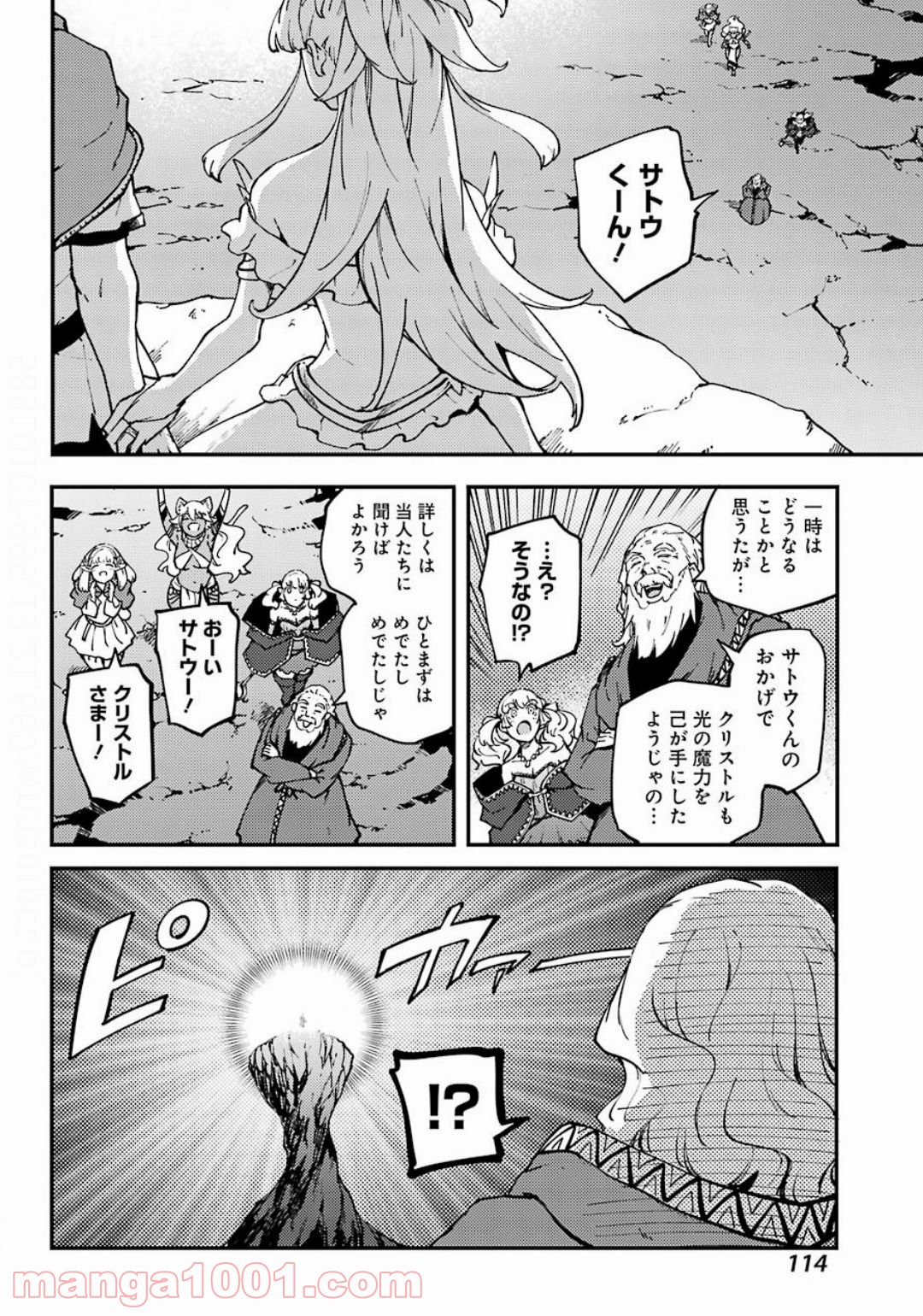 P39