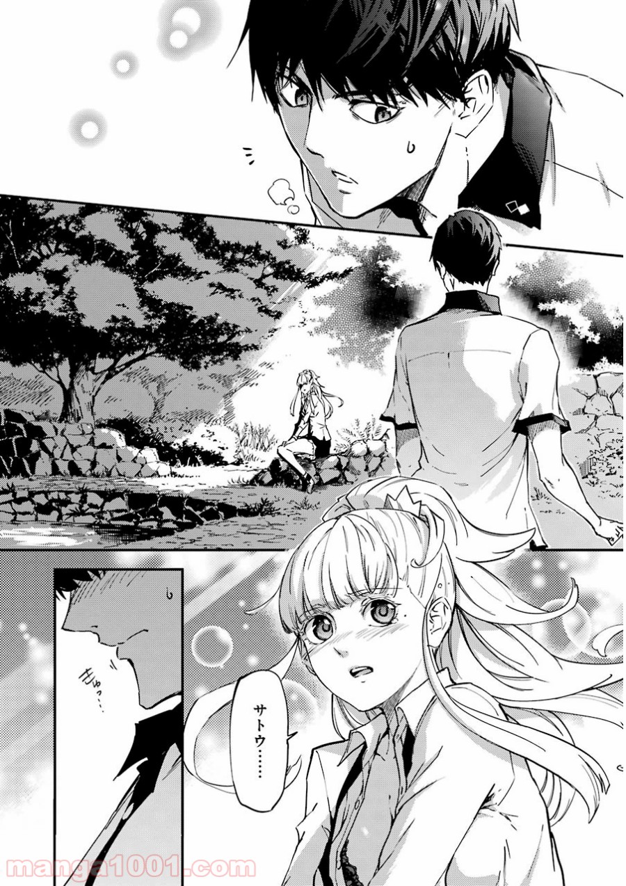 P16