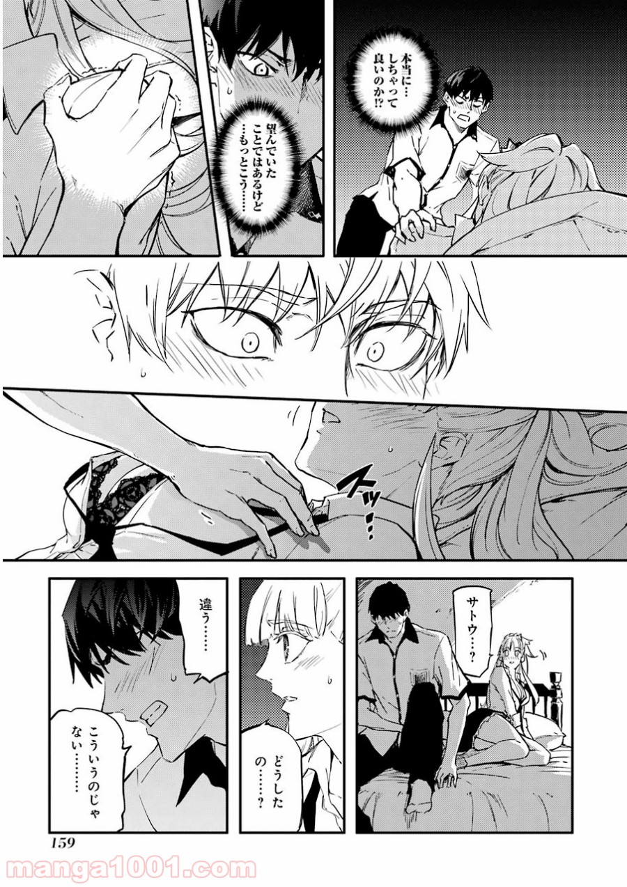 P25
