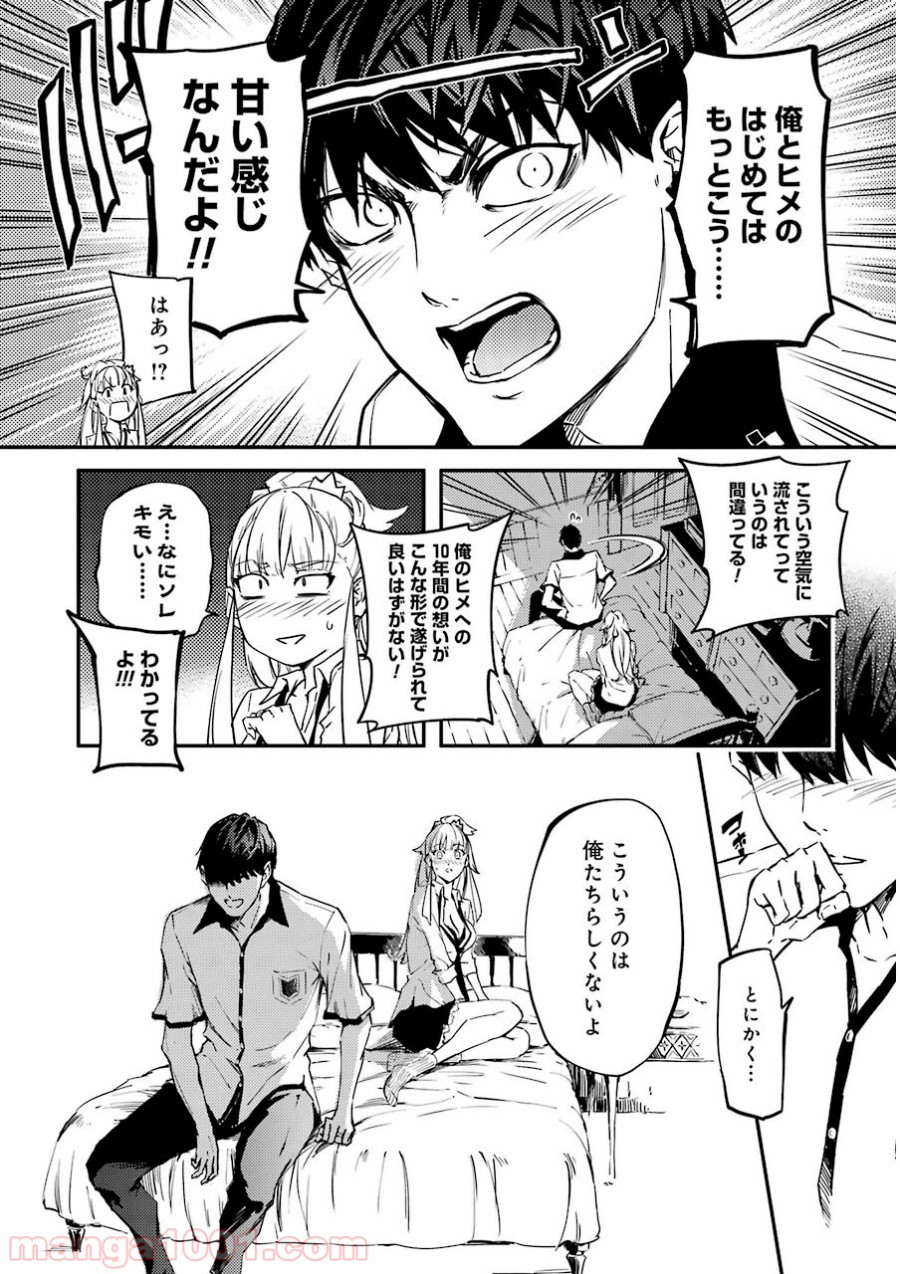 P26
