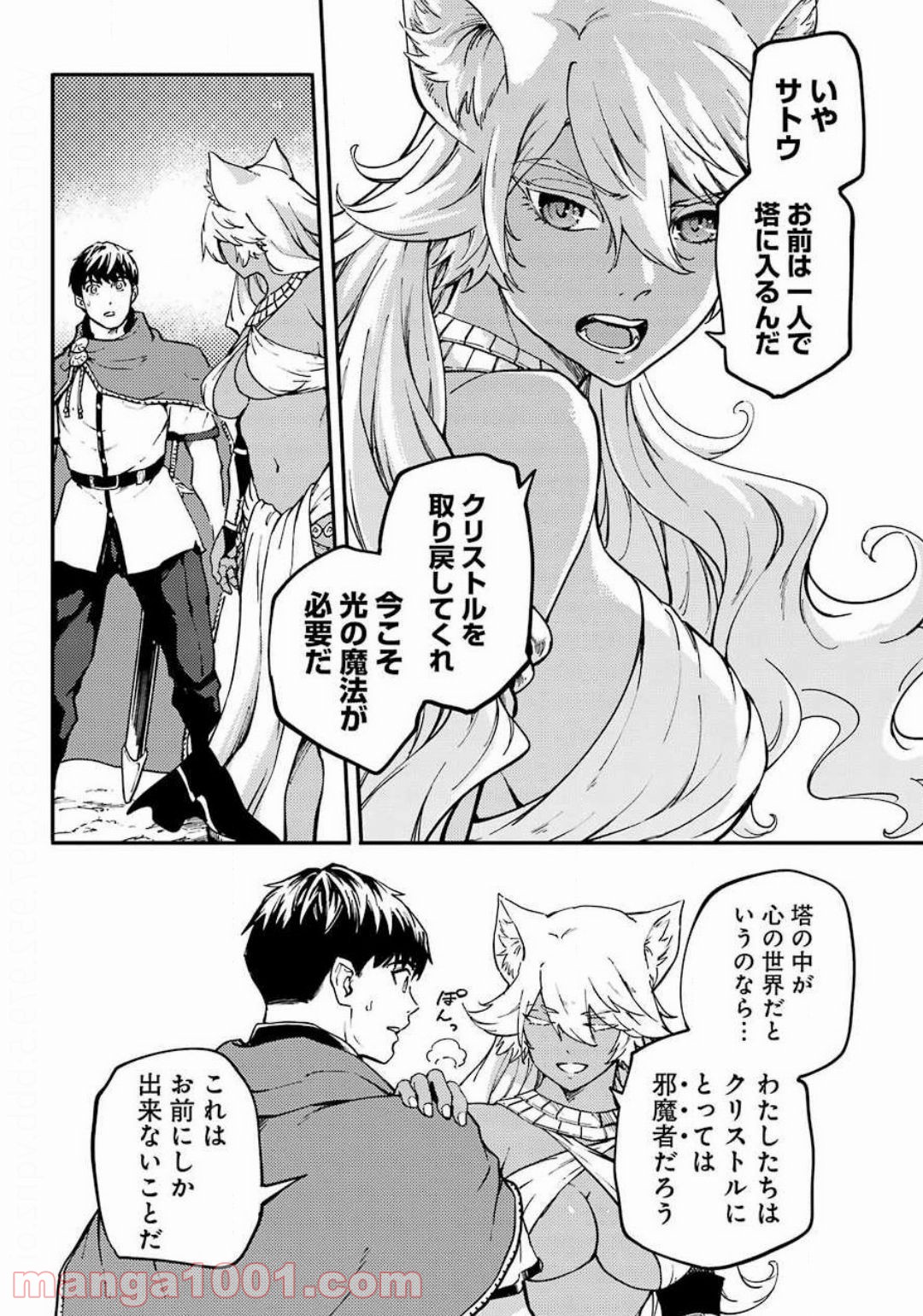 P18