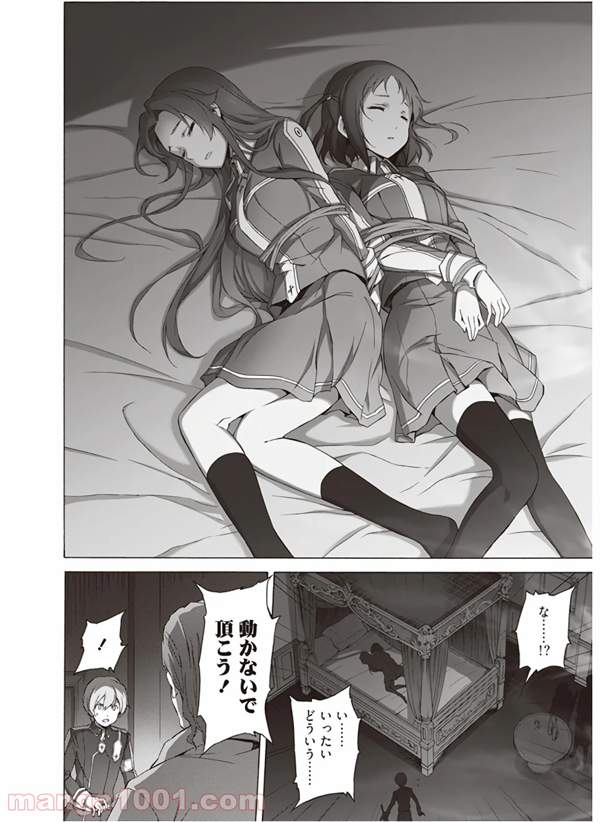 P18