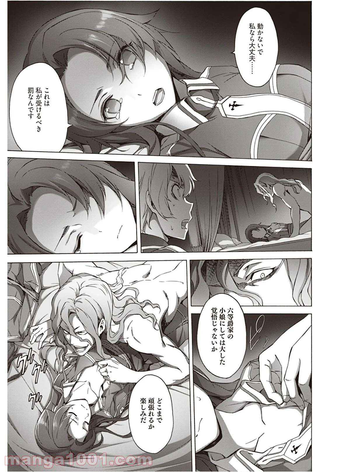 P23