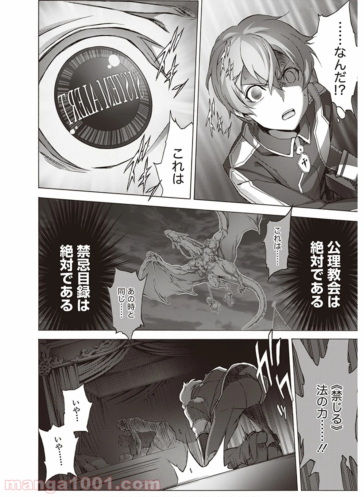 P26