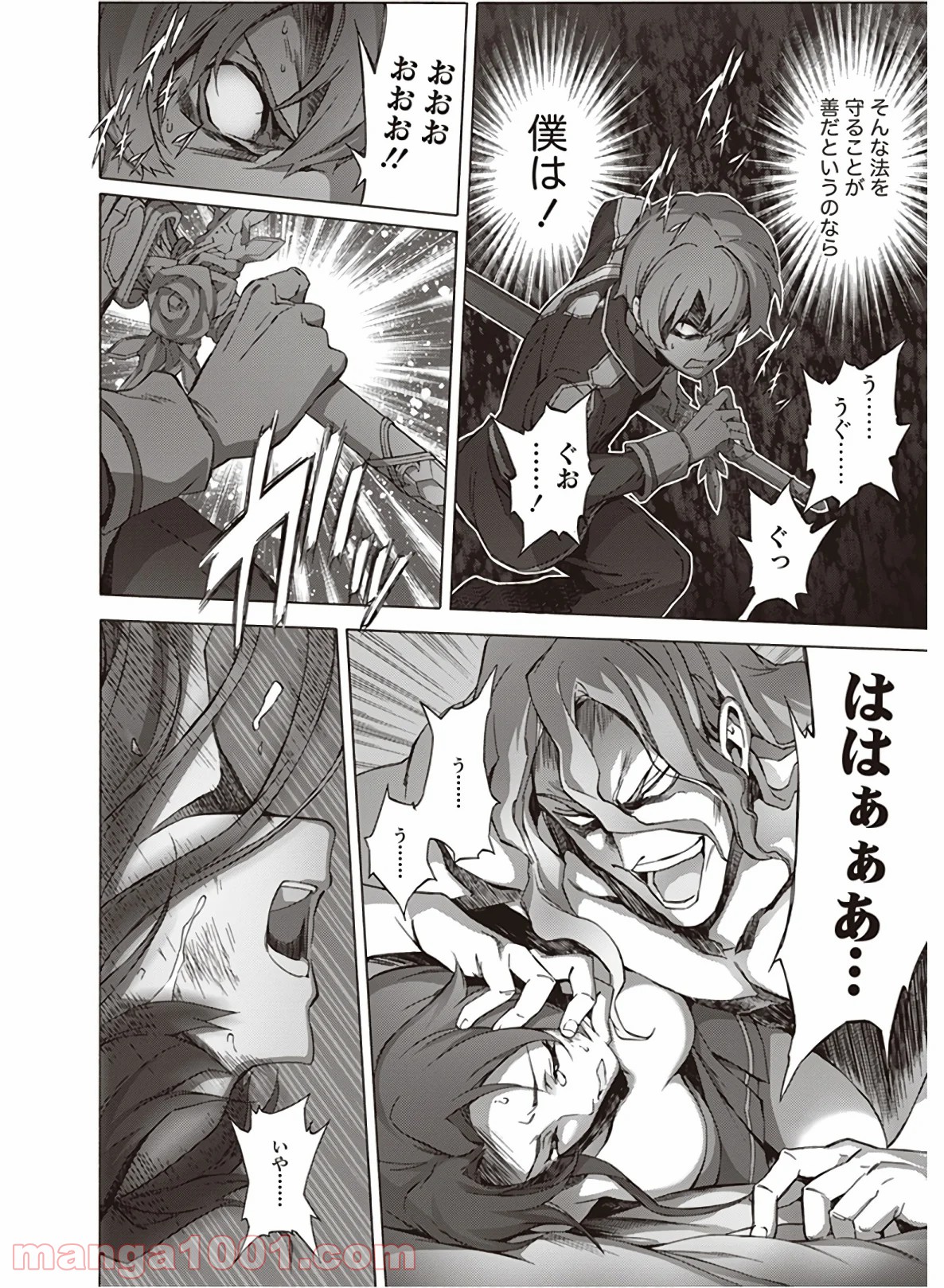 P28