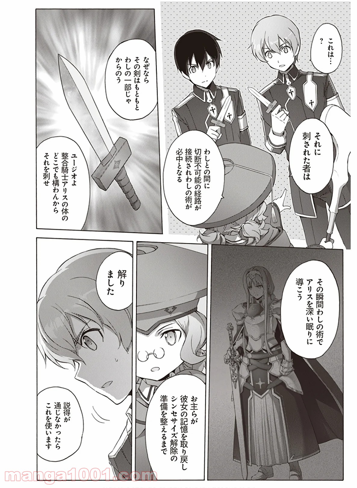 P38