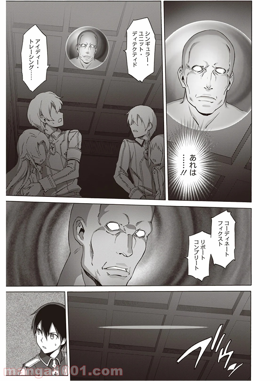 P25