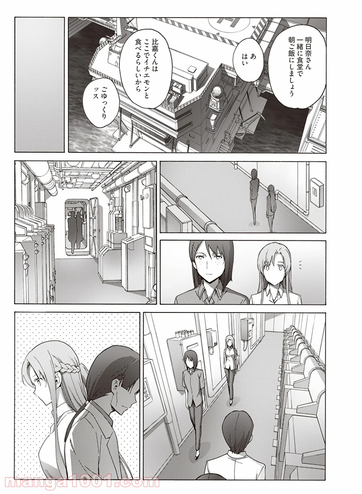P39