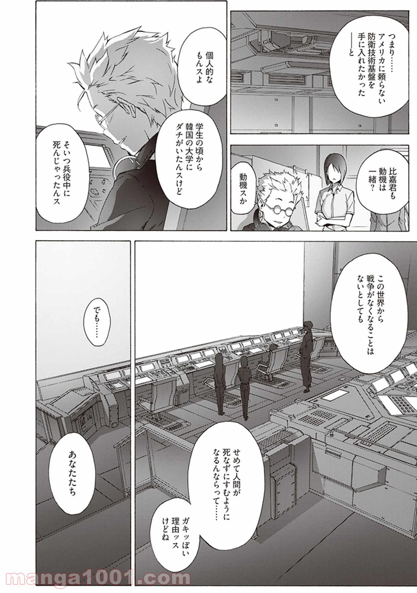 P16