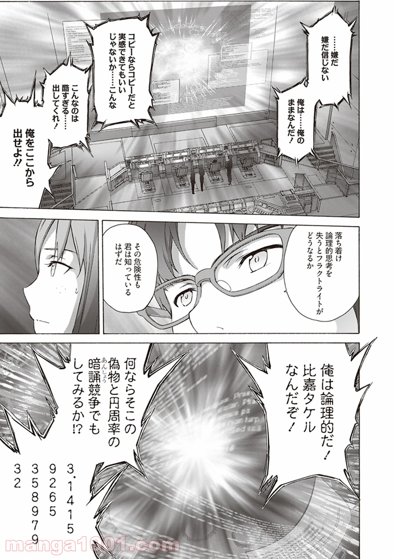 P5