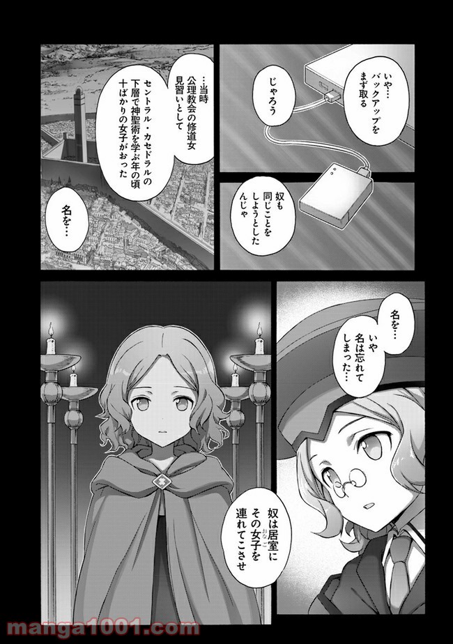 P20