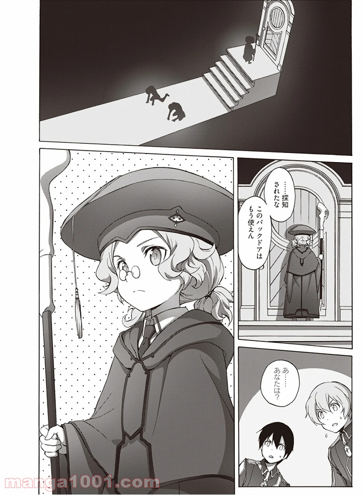P25